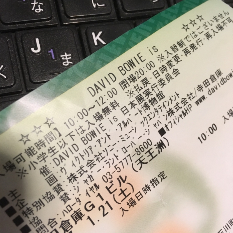 f:id:goldhead:20170121165818j:plain