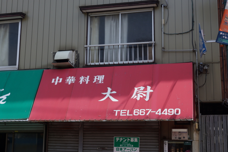 f:id:goldhead:20170503221116j:plain f:id:goldhead:20170503221116j:plain