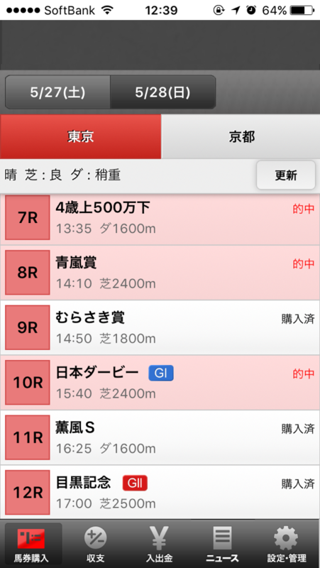 f:id:goldhead:20170529123938p:plain