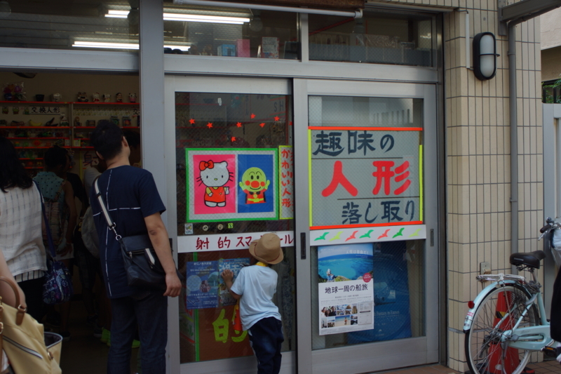 f:id:goldhead:20170708183405j:plain