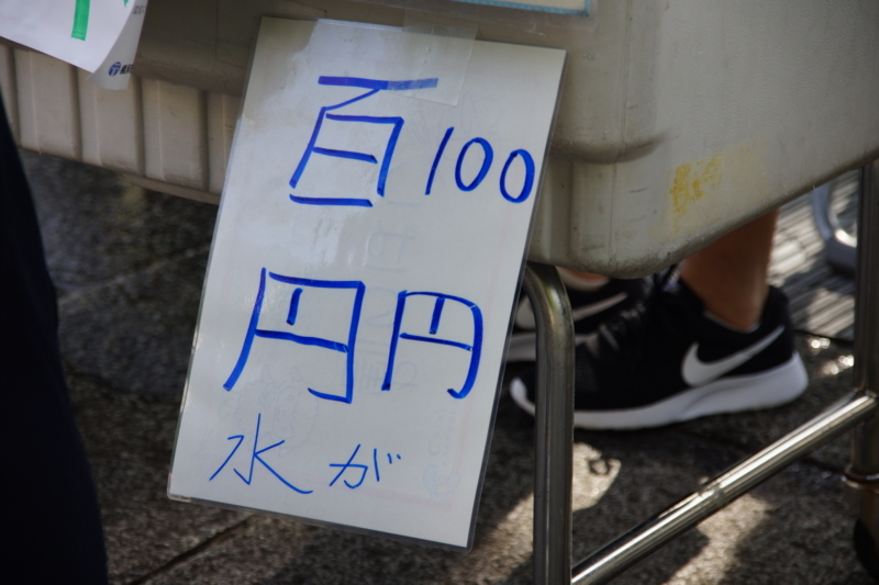 f:id:goldhead:20171008210243j:plain