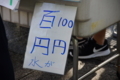 20171008210243