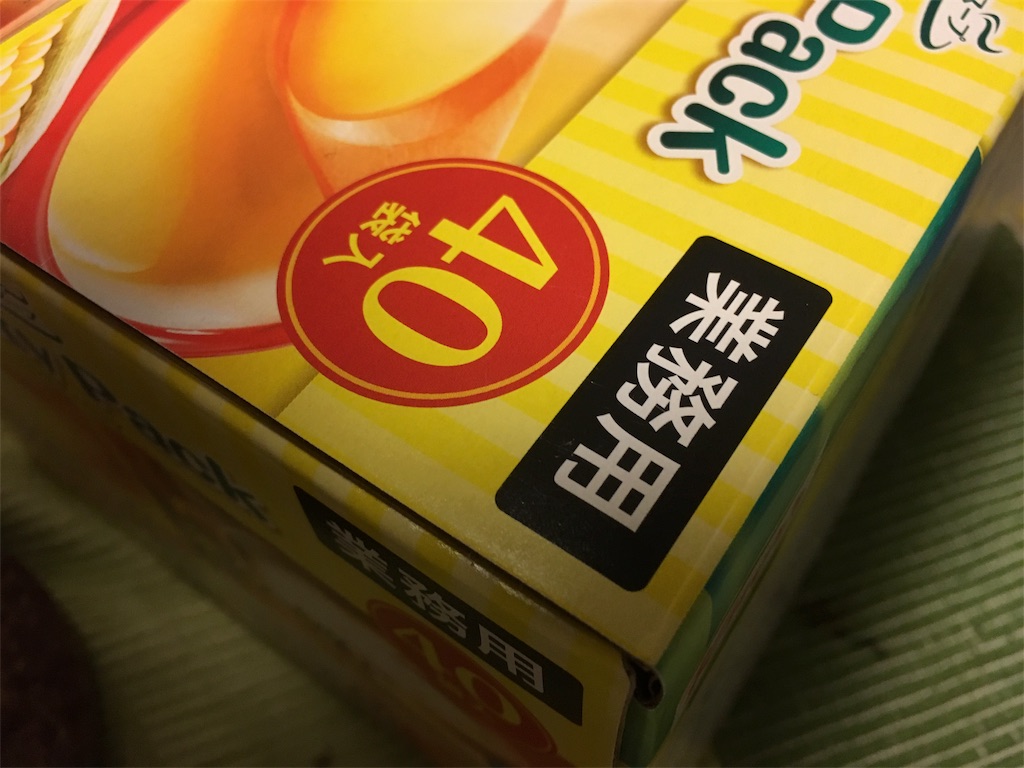 f:id:goldhead:20171102224741j:image