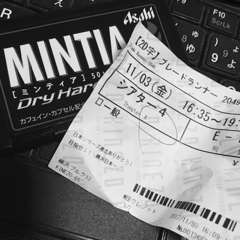 f:id:goldhead:20171103234133j:plain f:id:goldhead:20171103234133j:plain