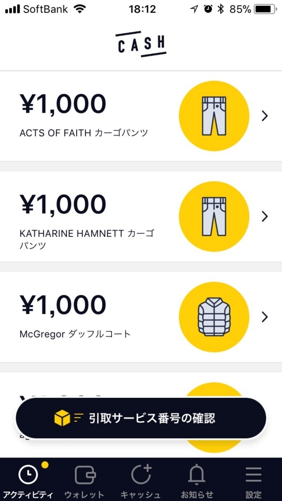 f:id:goldhead:20171130201302j:plain