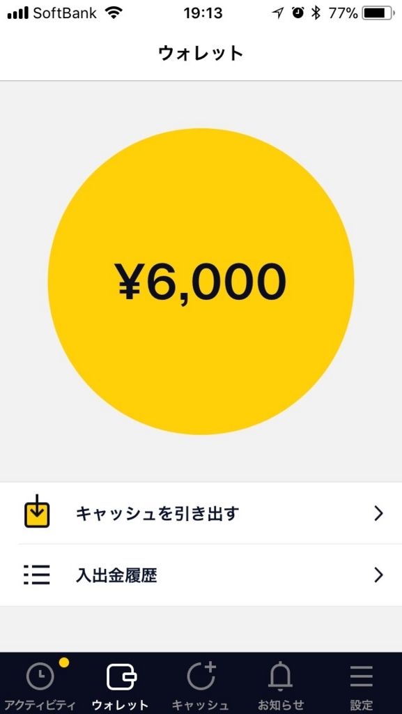 f:id:goldhead:20171130201712j:plain