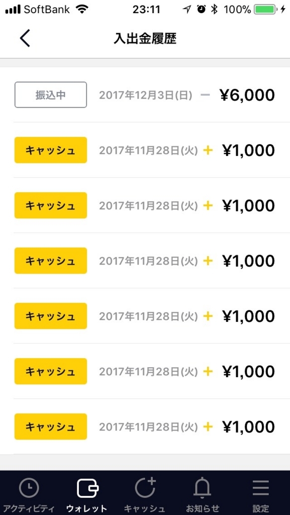 f:id:goldhead:20171204124136j:plain