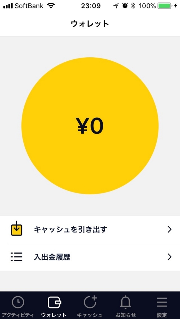 f:id:goldhead:20171204124224j:plain