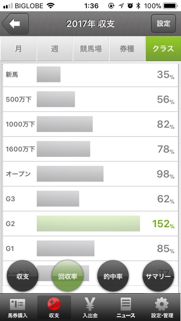 f:id:goldhead:20171230174357j:plain