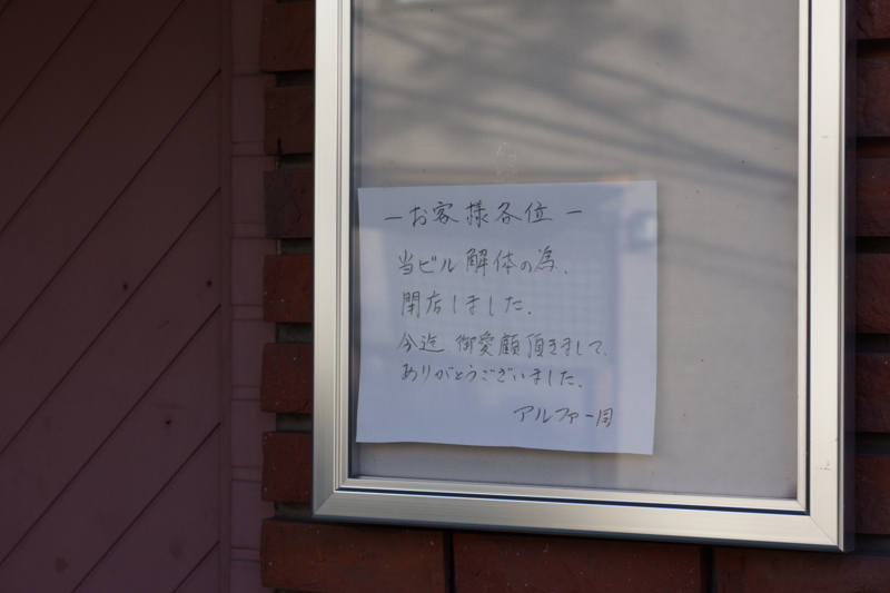 f:id:goldhead:20180103185953j:plain