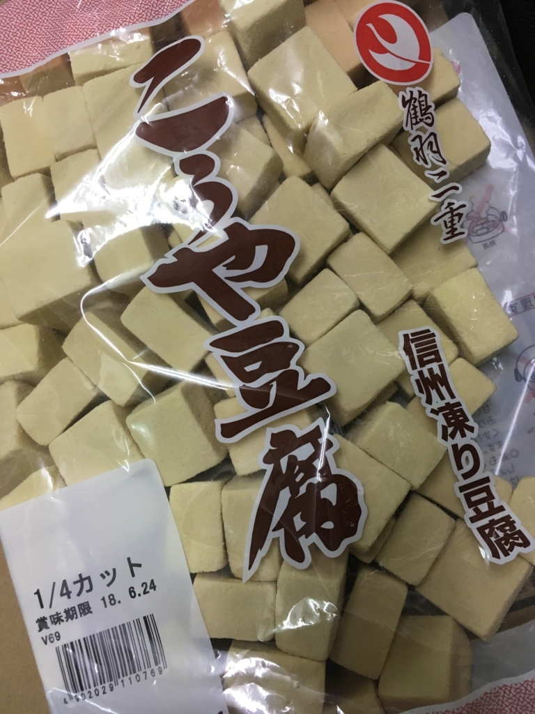 f:id:goldhead:20180120184350j:plain