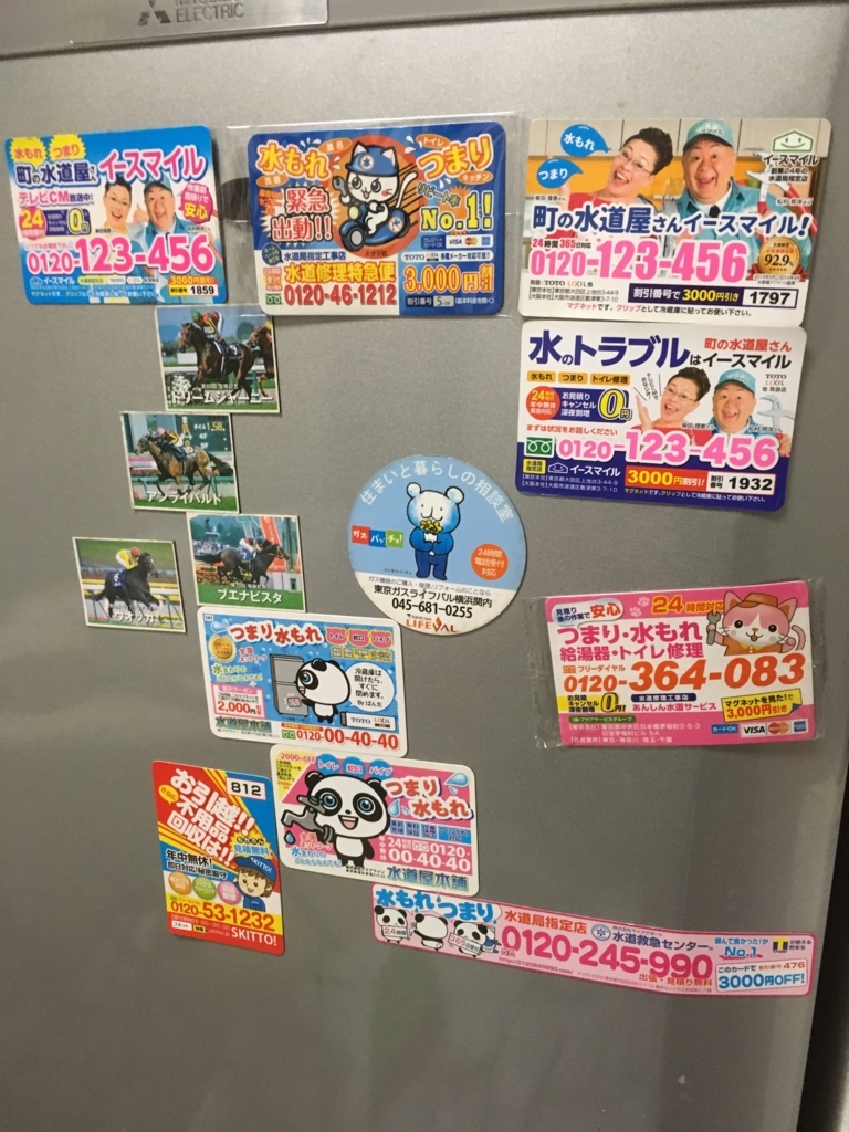 f:id:goldhead:20180204174941j:plain