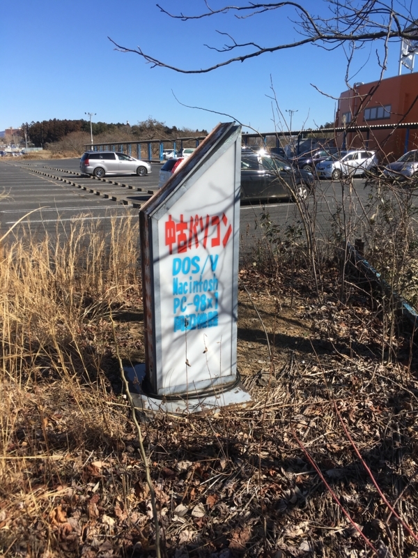 f:id:goldhead:20180207210503j:plain