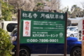 20180304142541