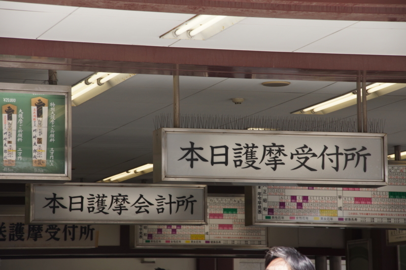 f:id:goldhead:20180401162320j:plain