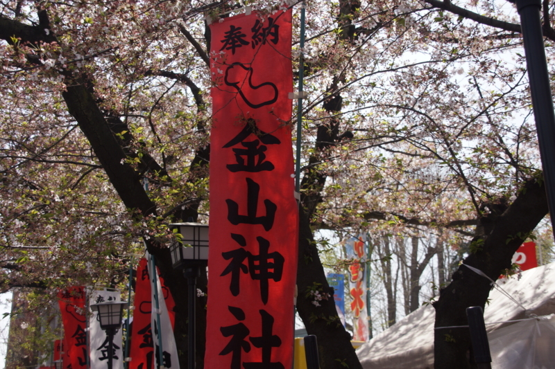 f:id:goldhead:20180401162346j:plain