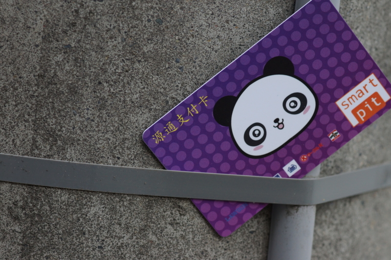 f:id:goldhead:20180407183204j:plain