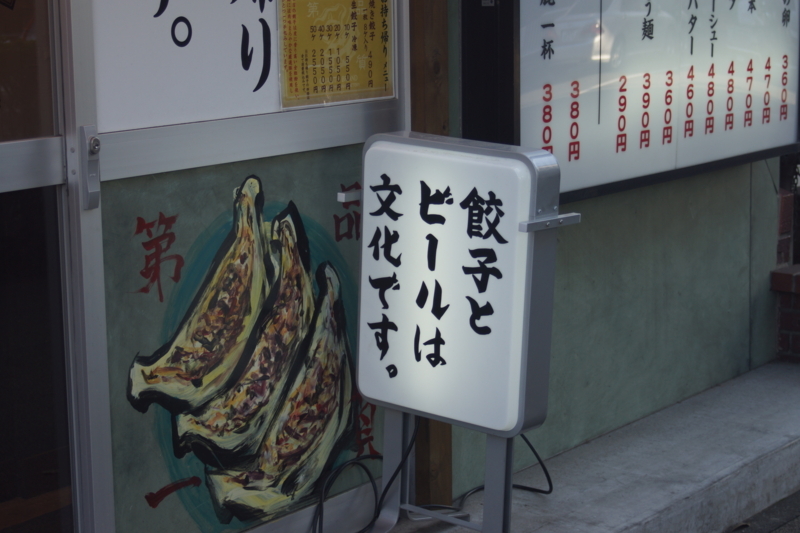 f:id:goldhead:20180422172910j:plain