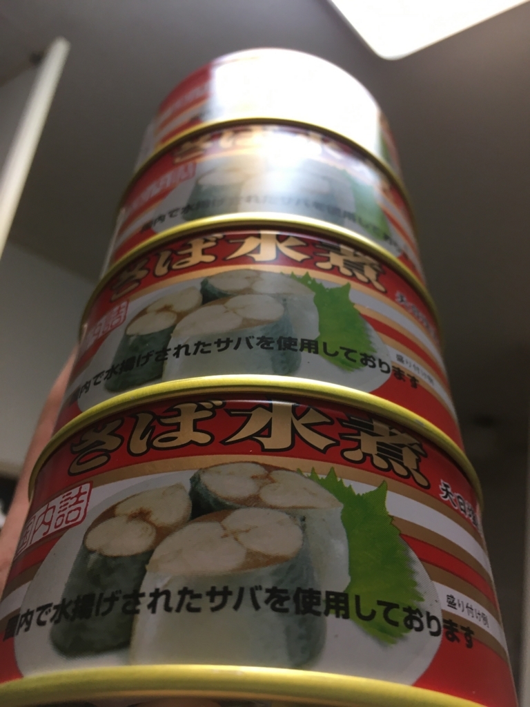 f:id:goldhead:20180618214046j:plain