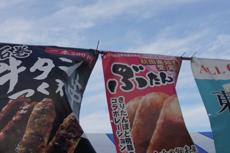 f:id:goldhead:20180819003926j:plain