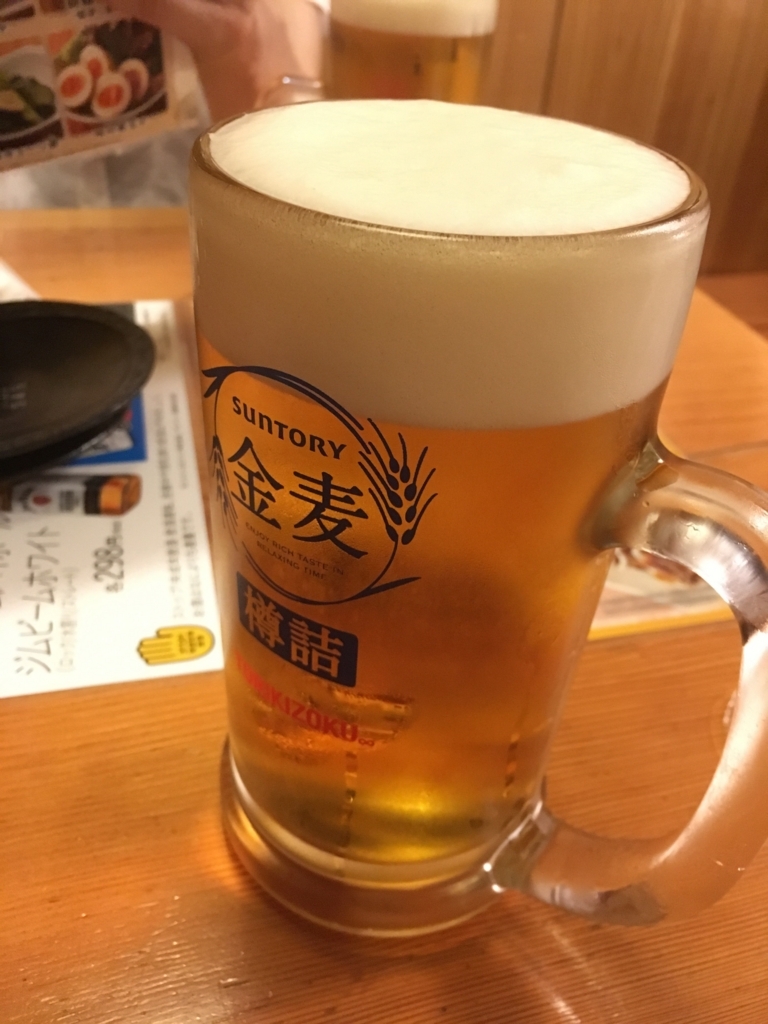 f:id:goldhead:20180819010111j:plain