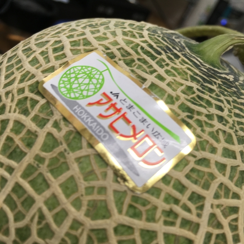 f:id:goldhead:20180904203940j:plain f:id:goldhead:20180904203940j:plain