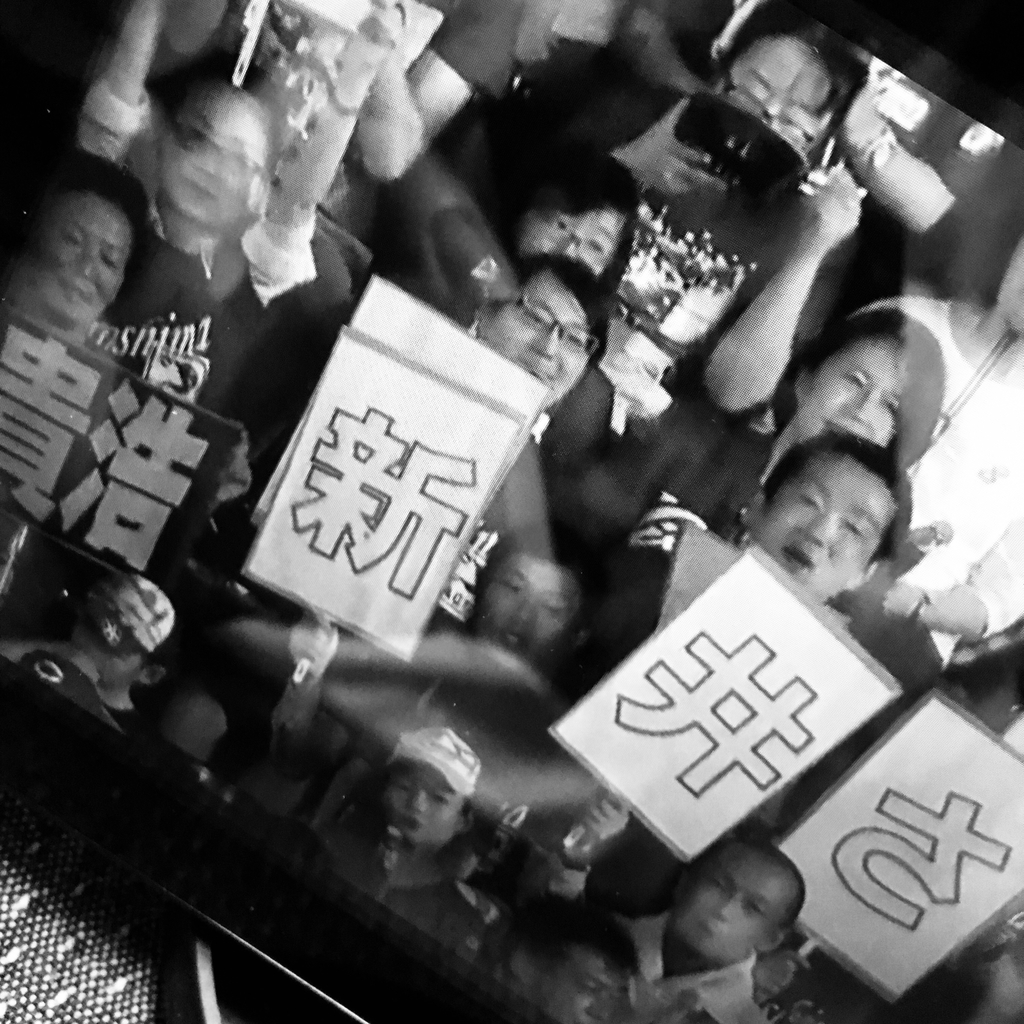 f:id:goldhead:20180905220735j:plain f:id:goldhead:20180905220735j:plain