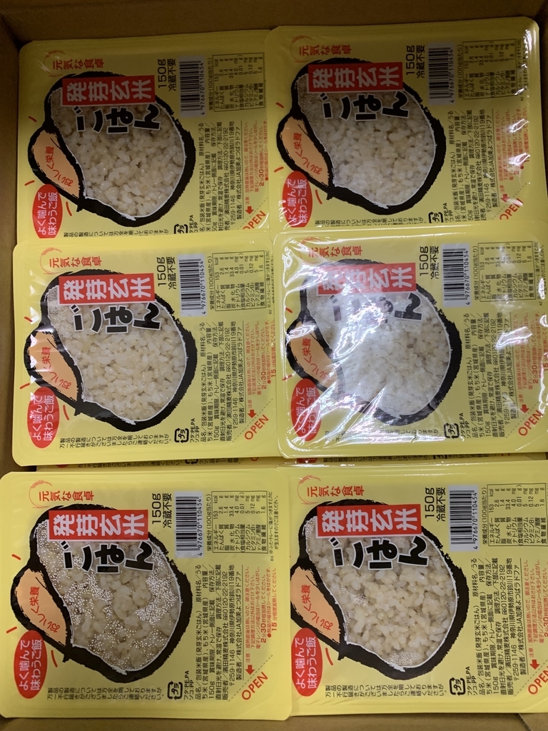 f:id:goldhead:20181010230153j:plain