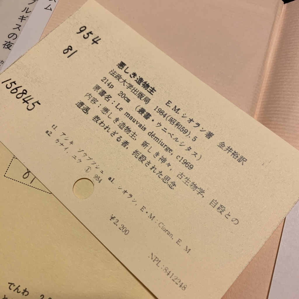 f:id:goldhead:20181026014415j:plain