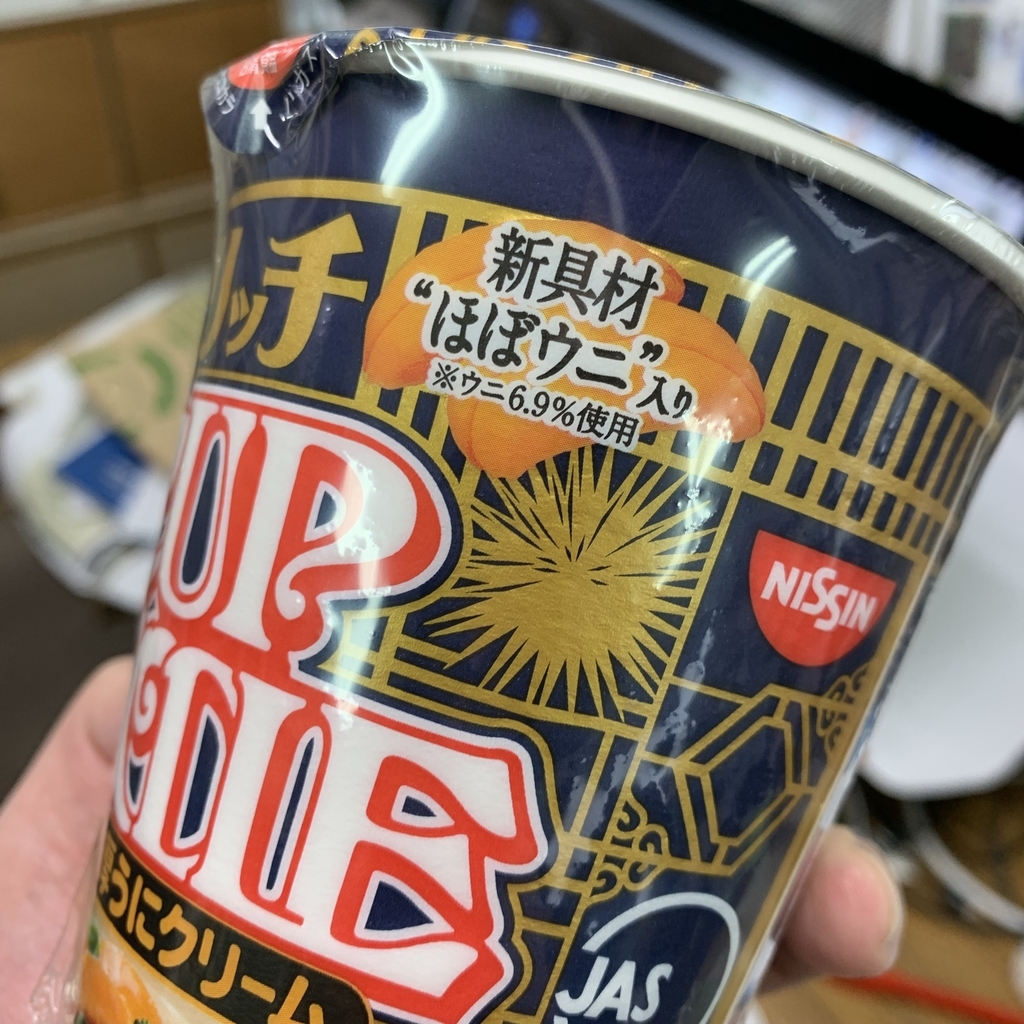 f:id:goldhead:20181120211636j:plain f:id:goldhead:20181120211636j:plain