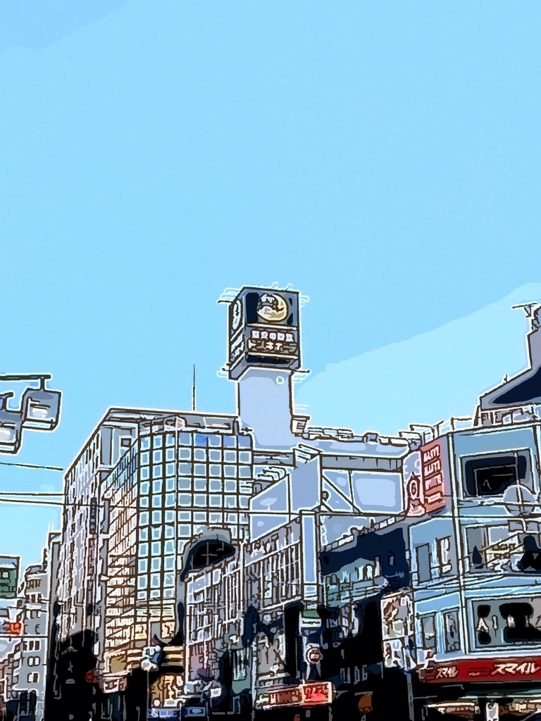 ある晴れた土曜日 ドンキにて 関内関外日記