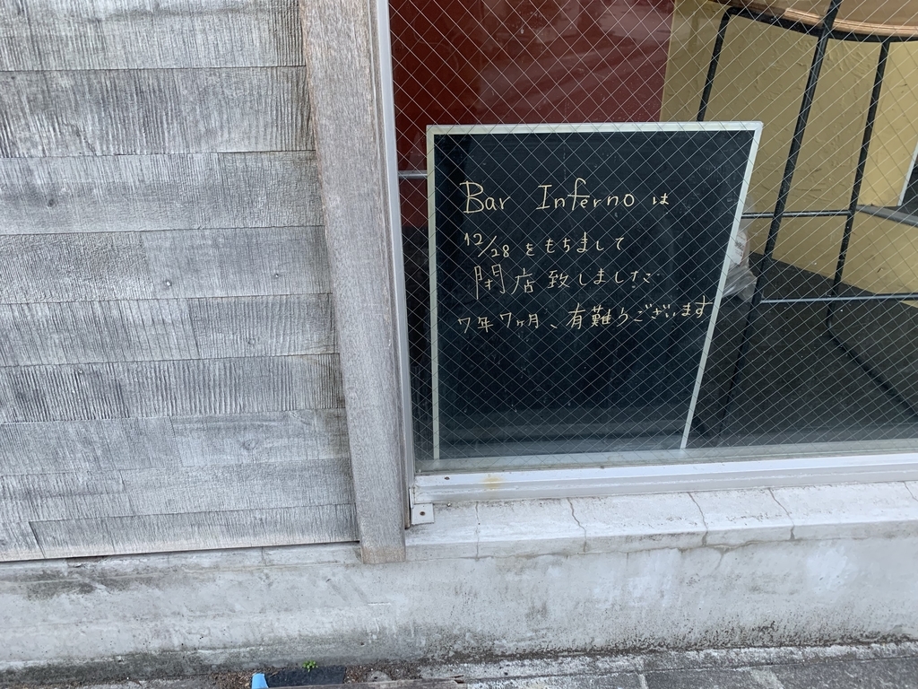 f:id:goldhead:20190204230214j:plain