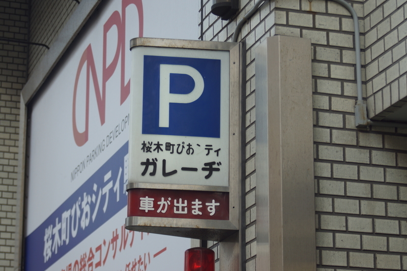 f:id:goldhead:20190216172945j:plain f:id:goldhead:20190216172945j:plain