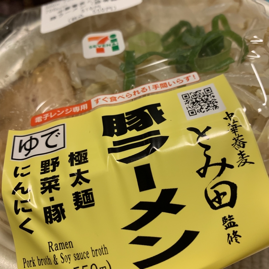 f:id:goldhead:20190225234917j:plain