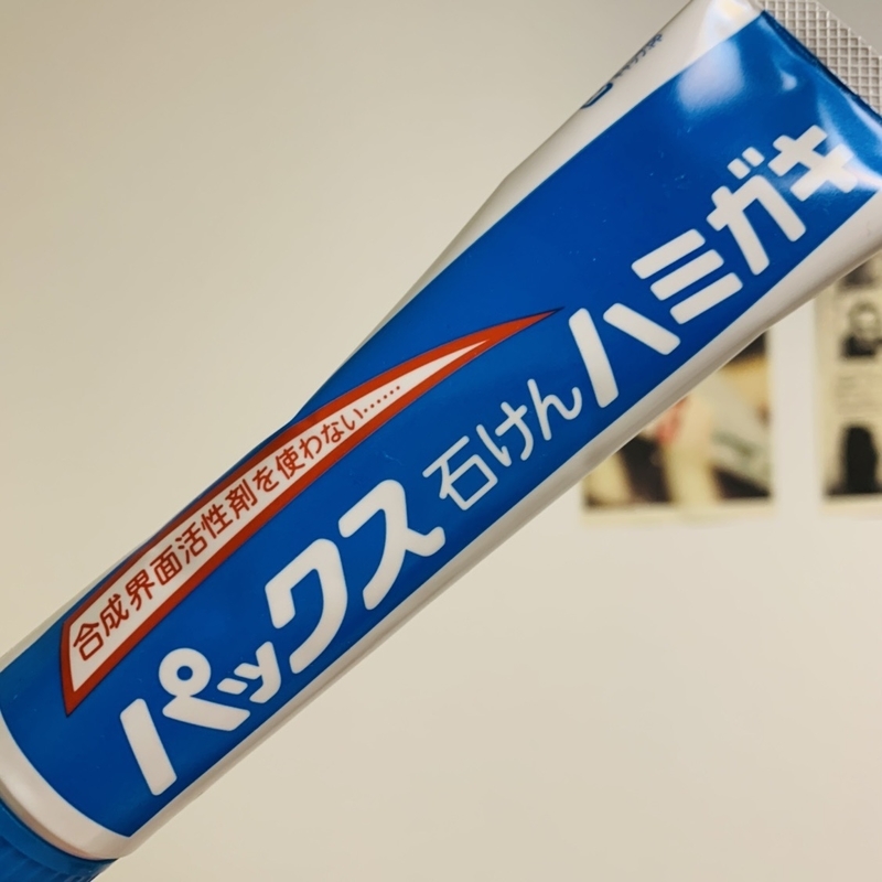 f:id:goldhead:20190701195838j:plain f:id:goldhead:20190701195838j:plain