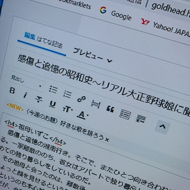 f:id:goldhead:20190705211854j:plain