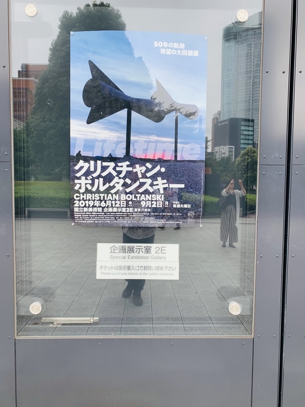 f:id:goldhead:20190706204540j:plain