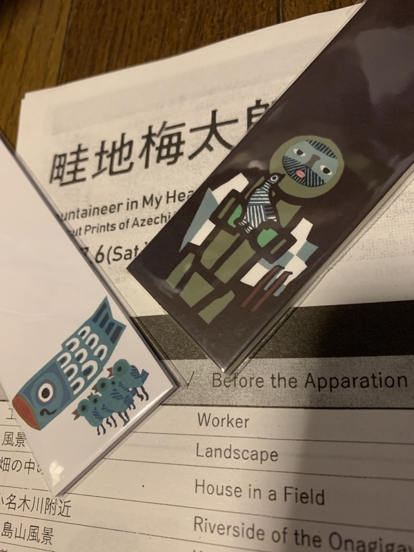 f:id:goldhead:20190715165820j:plain f:id:goldhead:20190715165820j:plain