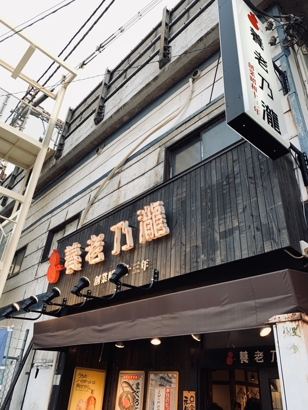 f:id:goldhead:20190804175753j:plain