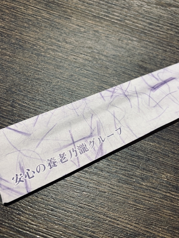 f:id:goldhead:20190804175827j:plain