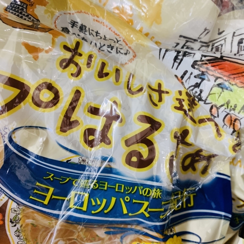 f:id:goldhead:20190805170532j:plain