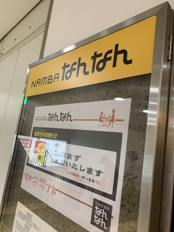 f:id:goldhead:20190814151900j:plain f:id:goldhead:20190814151900j:plain