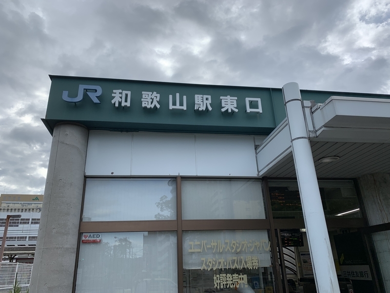 f:id:goldhead:20190814152026j:plain f:id:goldhead:20190814152026j:plain