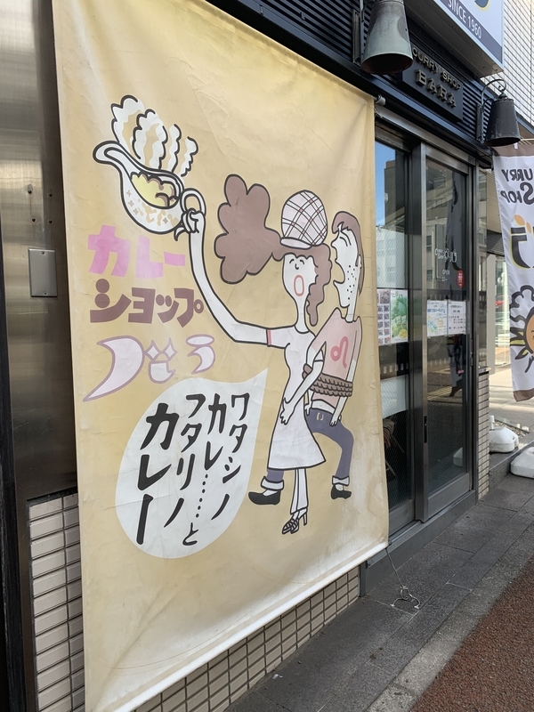 f:id:goldhead:20190814152128j:plain f:id:goldhead:20190814152128j:plain