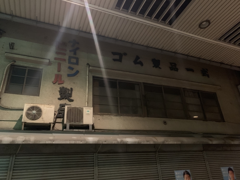 f:id:goldhead:20190814152331j:plain f:id:goldhead:20190814152331j:plain