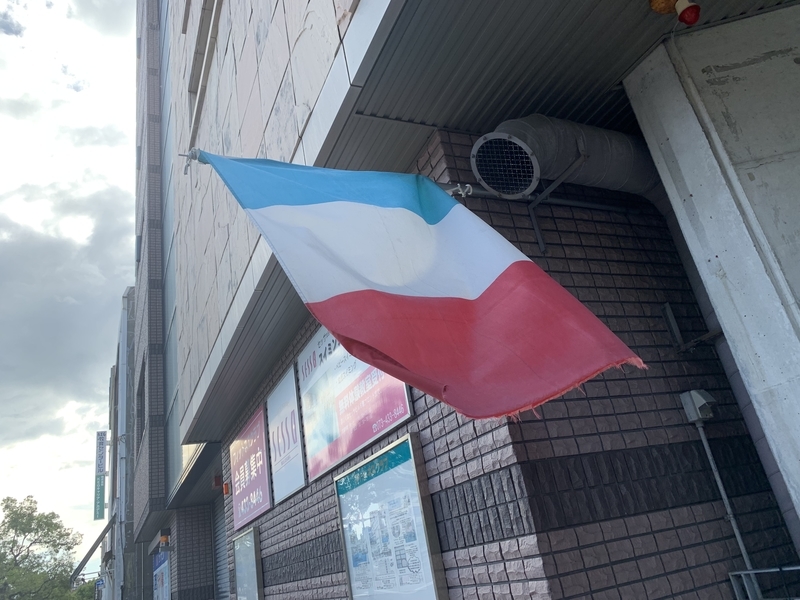 f:id:goldhead:20190814155020j:plain f:id:goldhead:20190814155020j:plain