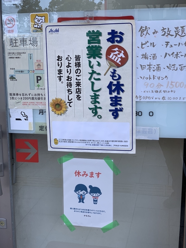 f:id:goldhead:20190814155054j:plain f:id:goldhead:20190814155054j:plain