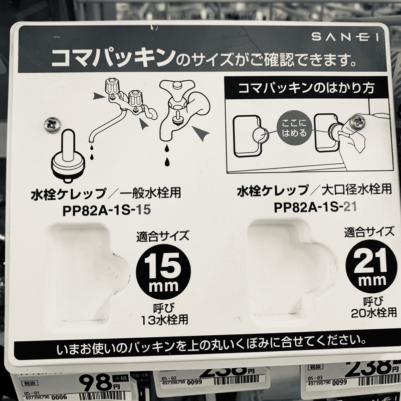 f:id:goldhead:20190825124425j:plain f:id:goldhead:20190825124425j:plain