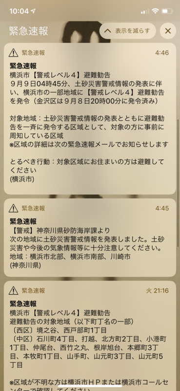 f:id:goldhead:20190909104420p:plain f:id:goldhead:20190909104420p:plain