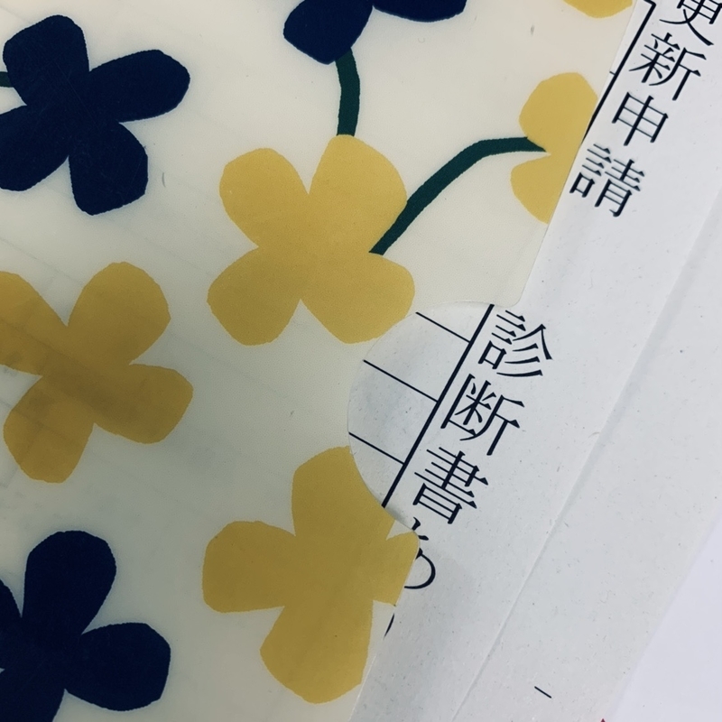 f:id:goldhead:20190909114910j:plain f:id:goldhead:20190909114910j:plain